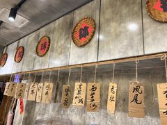 -乐山鲜知味钵钵鸡(奎星楼店)