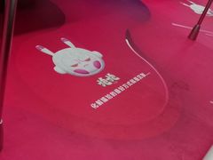 -中山路(地铁站)