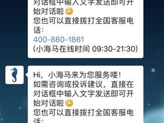 -海马体照相馆(北京大族广场店)