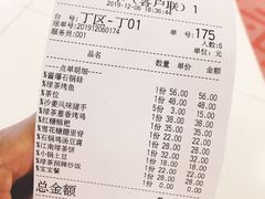 -绿茶餐厅(乐峰广场店)