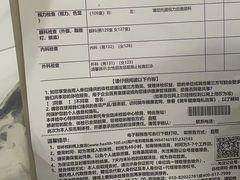 -美年大健康体检中心(牡丹园分院)