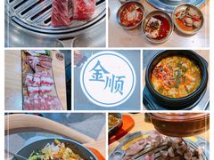 -金顺韩式烤肉·网红烤肉店(广利路店)