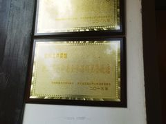 -龙井壹号·茶缘山景宴(龙井村店)