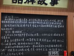 -黑白电视长沙小吃(美林M·LIVE天地东座店)