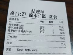 -胡仕光陵水酸粉