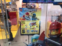 -乐高授权专卖店(新北万达店)