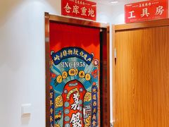 -荔银肠粉·非遗手藝(夫子庙店)