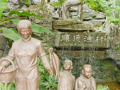 -顺德渔村(华侨城店)
