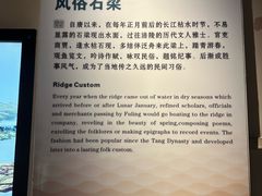 -白鹤梁水下博物馆