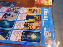 -移动谜城·大笨象密室逃脱(五棵松店)