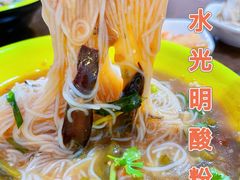 -胡仕光陵水酸粉