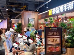-永旺梦乐城(金银潭店)