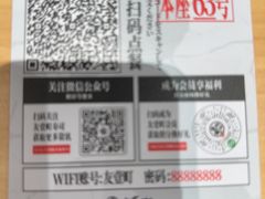 -友壹町寿司(佛山新DNA店)