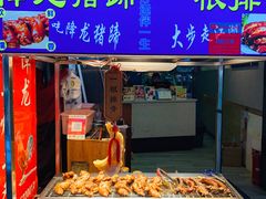 -捞沙巷