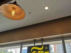 -永和大王(广渠店)