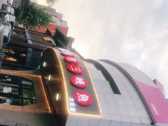 -雲蜀龙阁·金牌水煮鱼(方庄店)