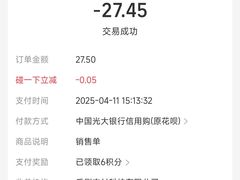 -沈万三·熟食铺(莲园路店)