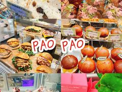 -PAOPAO Bakery&Café(港汇店)