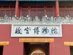 -北京市劳动人民文化宫(太庙)