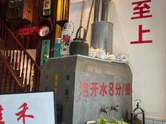 -逸桂禾面馆