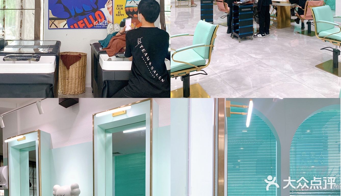 中山探店｜发型设计🆒每个人都🈶️自己的风格💇