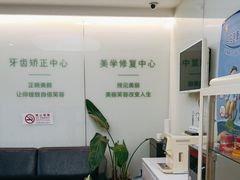 -劲松口腔医院(蓝色港湾院)