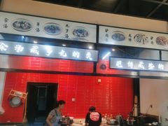 -彭哥甩饼王(城隍庙广场店)