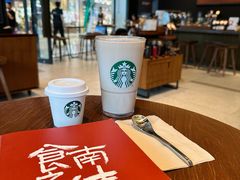 -星巴克臻选(深圳宝安大仟里1店)