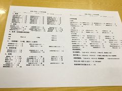 -做了不起的80后