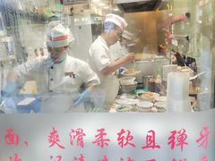 -丽的面家(多宝路店)