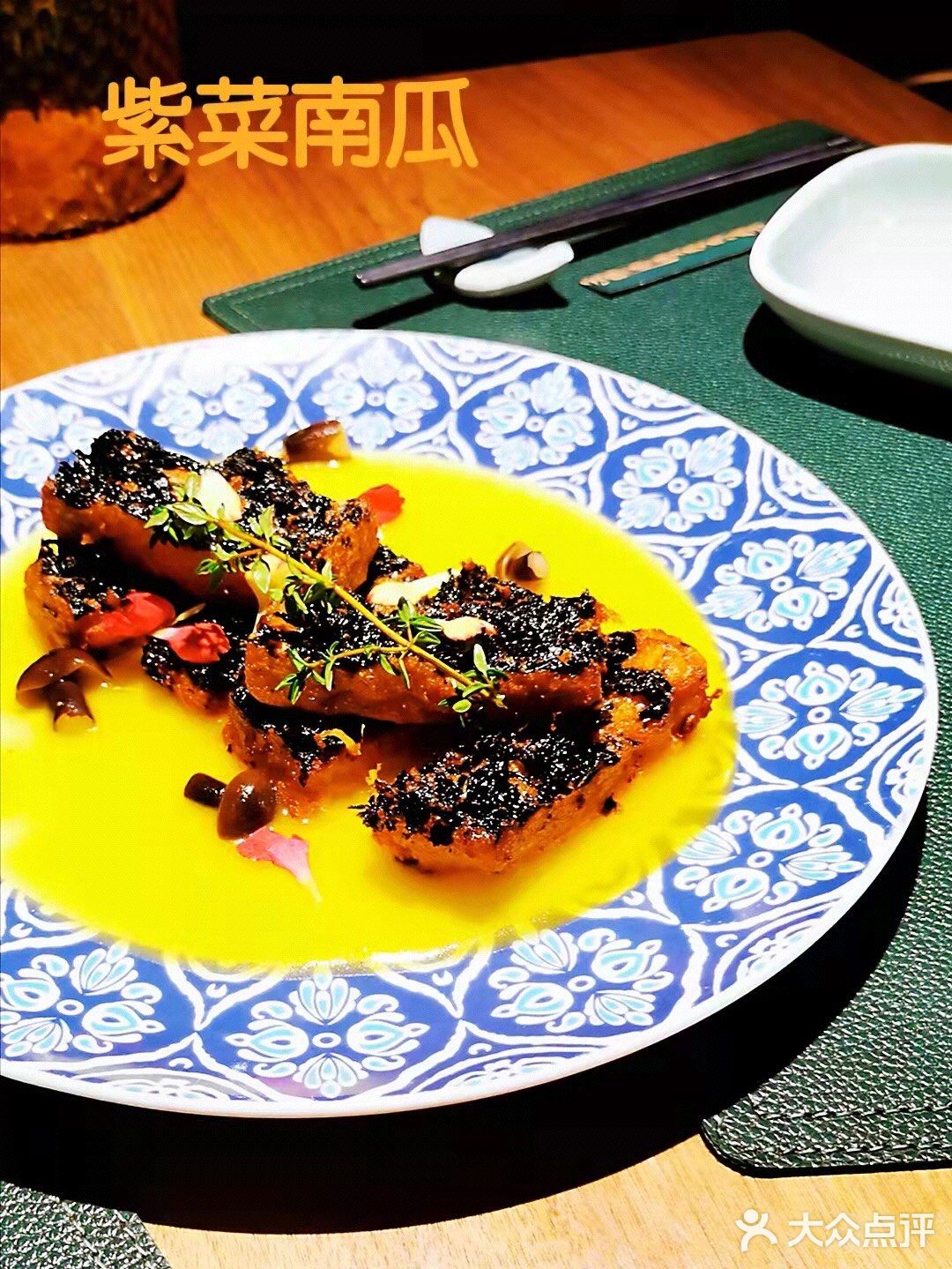 一间致力于原创的新派粤式料理餐厅