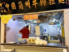 -东方宫·中国兰州牛肉拉面清真(三里屯店)