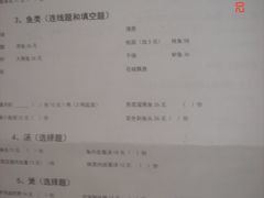 菜单-做了不起的80后