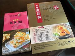 -佳德凤梨酥