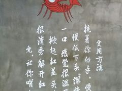 -指爱龙虾(金杨路总店)