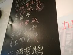 -9号小厨师(端平桥店)