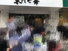 门面-螺世纪螺蛳粉·桂味小排档(裕德店)