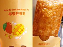 椰果芒果派-麦当劳(中山公园龙之梦店)
