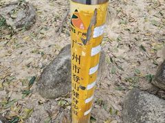 -火炉山森林公园