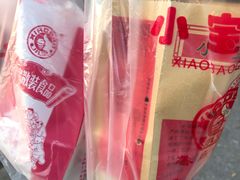 -小宝栗子(嘉华国际商业中心店)