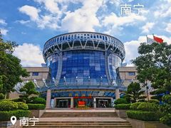 -广西民族博物馆