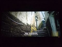-博纳国际影城(合肥银泰中心店)