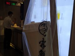 -雾鲜(KKMALL店)