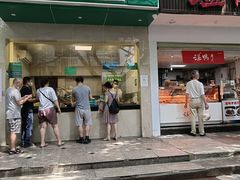 -马记清真肺片(玉林中横巷)