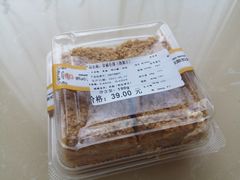 拿破仑-新侨三宝乐面包店(崇文门店)