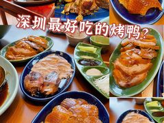 -君悦酒店·1881·北京烤鸭