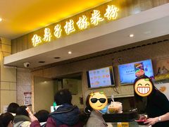 -红鼻子桂林米粉(金唐新光界店)