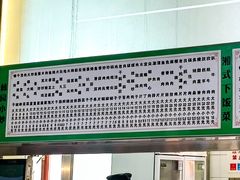 -东北农业大学饺子园