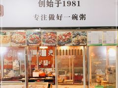 -车头老二大排档