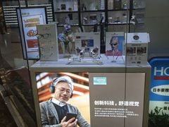 -大一眼镜(海港城购物中心店)